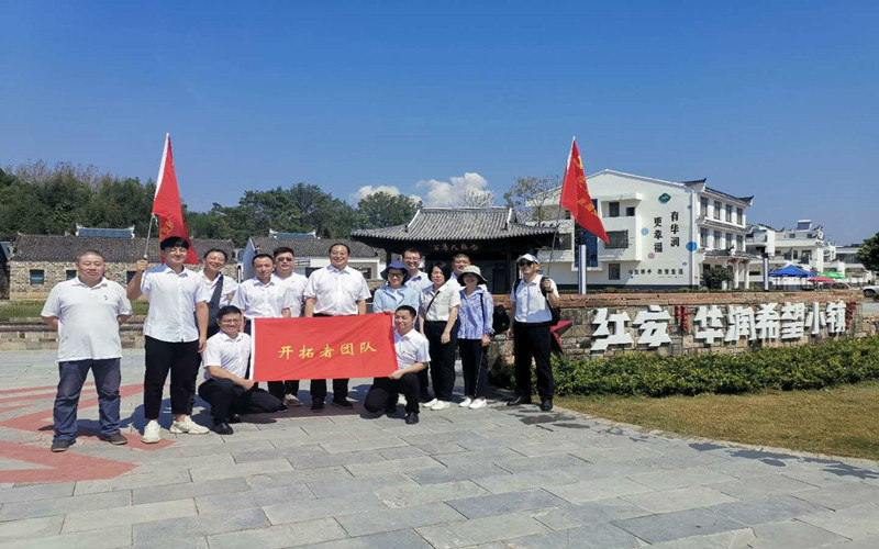 湖北农机（湖北乡投）直属支部与乡投支部联合开展支部党日活动