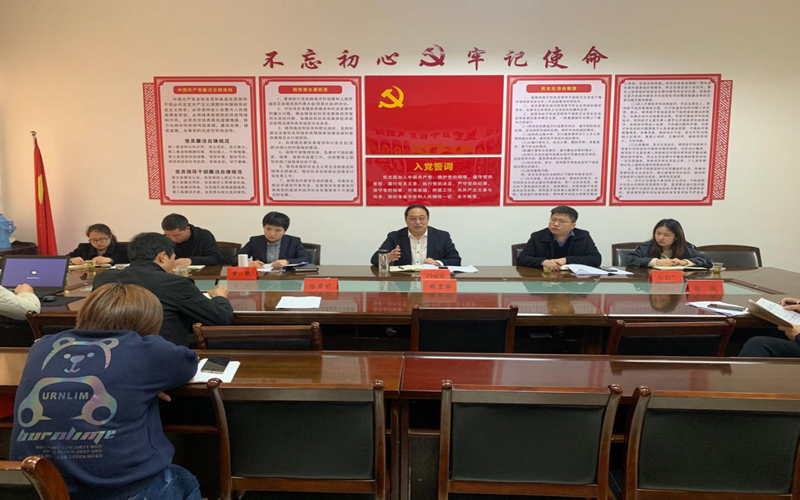 省乡村振兴投总经理吕克宪赴谷城县洽谈全域国土综合整治项目