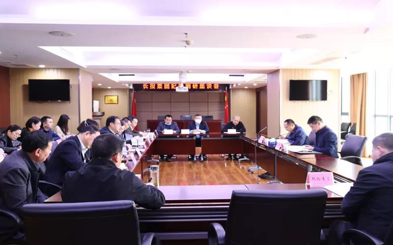 长投集团党委委员、纪委书记徐章俊赴省乡村振兴投调研