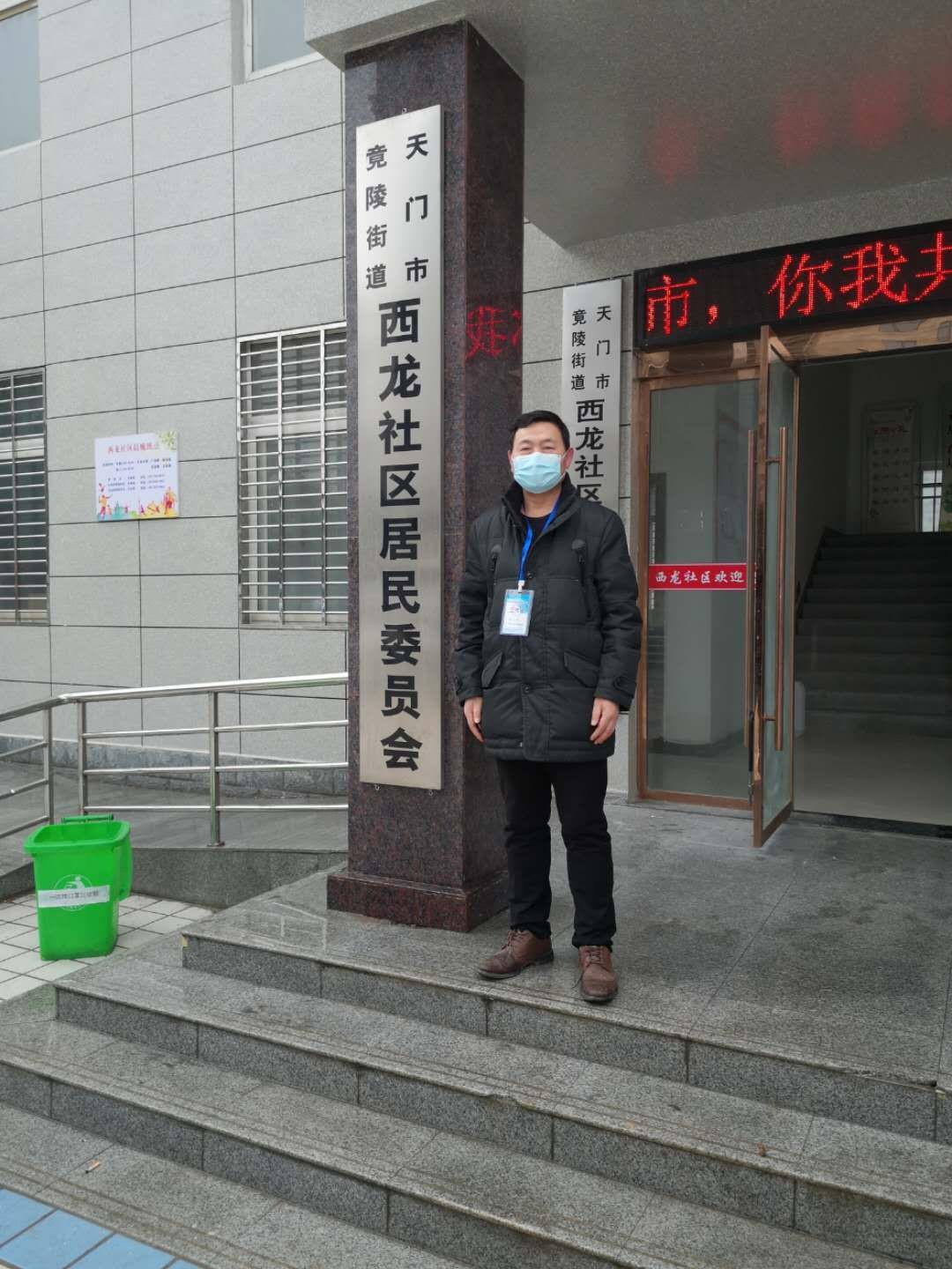 抗击疫情党旗红  湖北农机共产党员在行动（二）