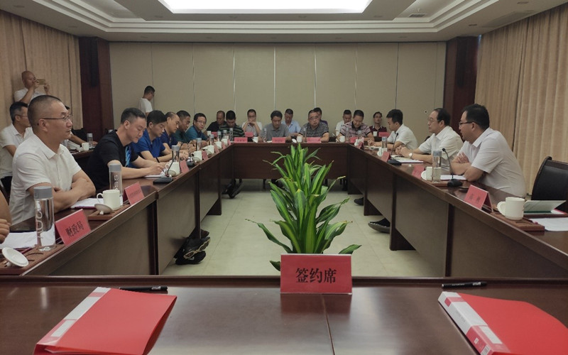 湖北乡投与竹溪县人民政府签订战略合作协议