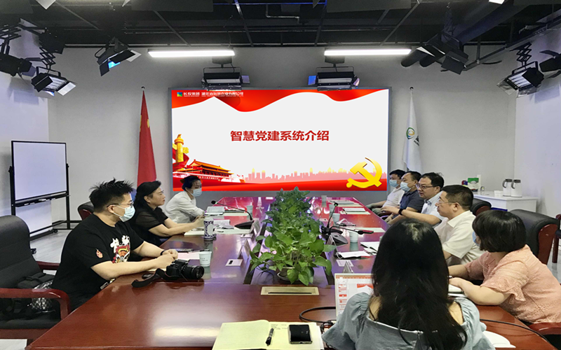 省长投集团党委副书记张艳一行赴智慧农业公司调研指导
