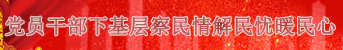 星空线上官网中国有限公司专题专栏