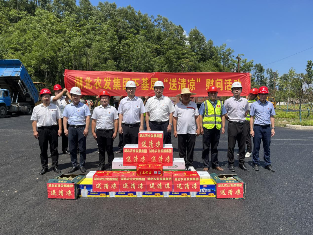 徐伟营赴保康开展“学习贯彻习近平总书记考察湖北重要讲话精神 推进落实省第十二次党代会决策部署”主题宣讲