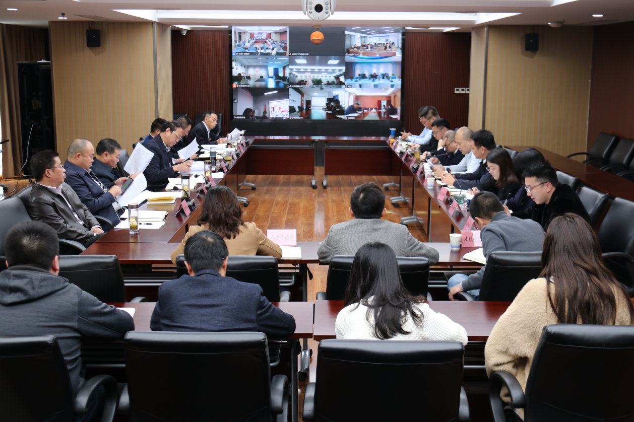 湖北乡投集团召开2022年第三季度经营形势分析会