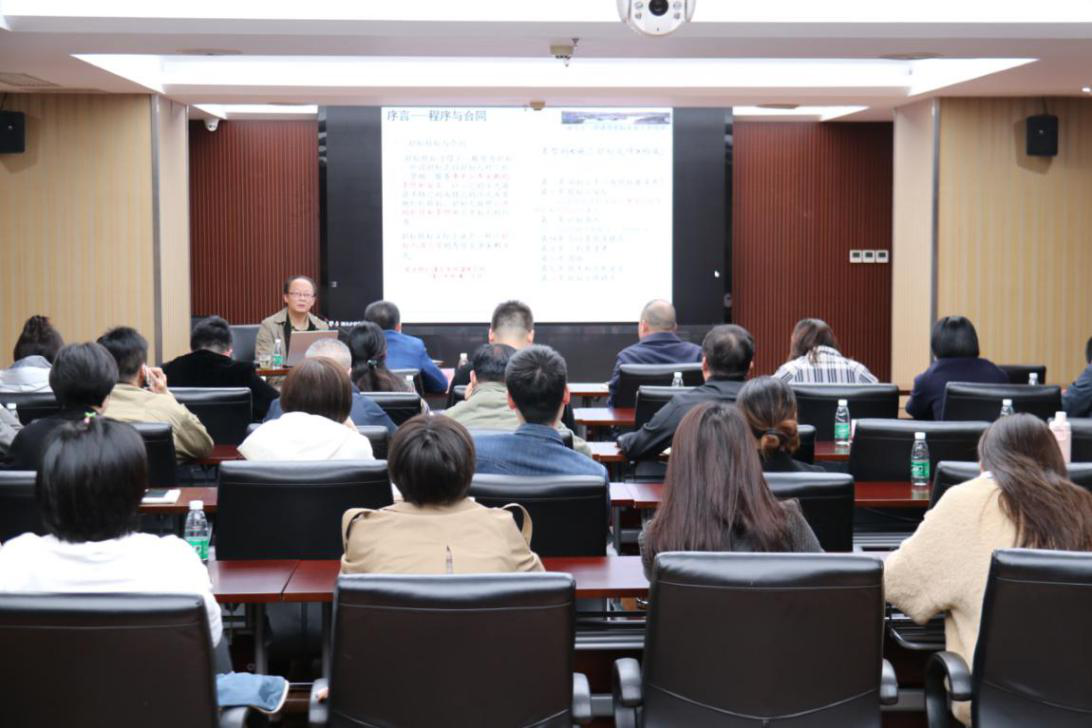 湖北乡投集团举办招标投标法知识培训