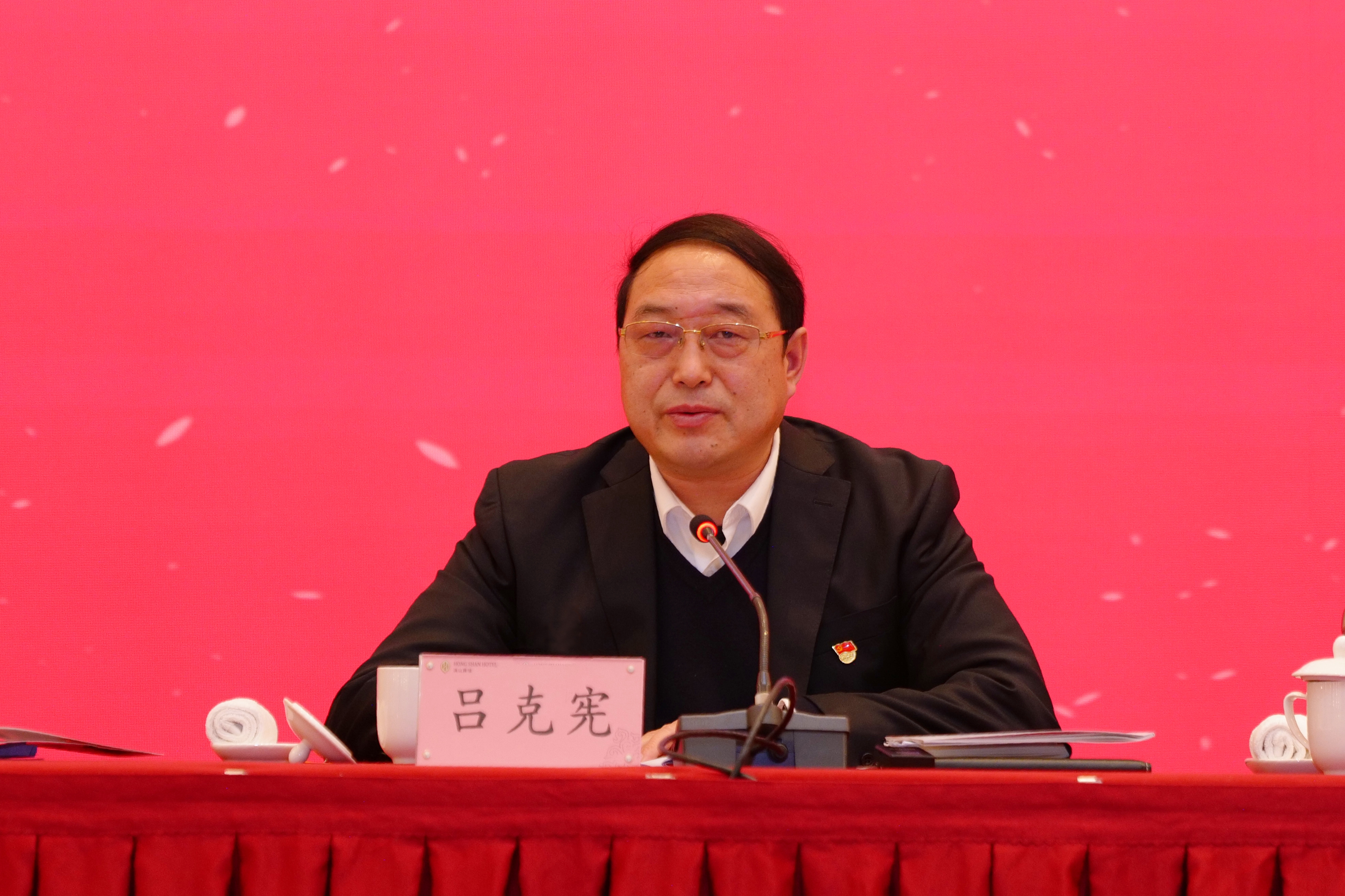 吕总讲话.jpg
