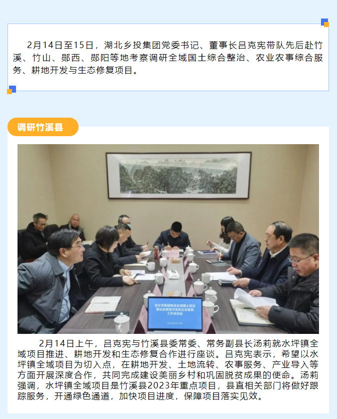 微信截图_20230221102007.png