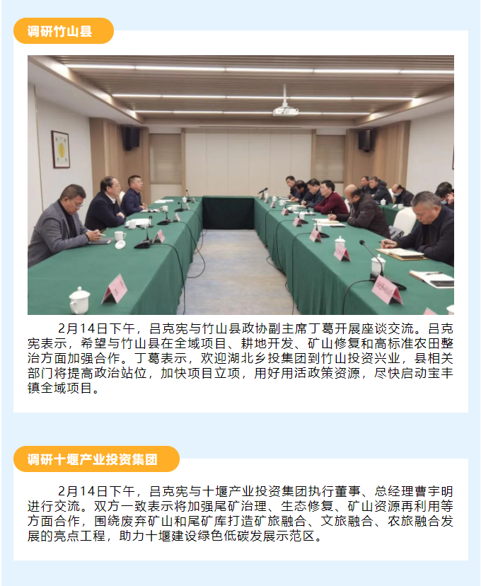 微信截图_20230221102018.png