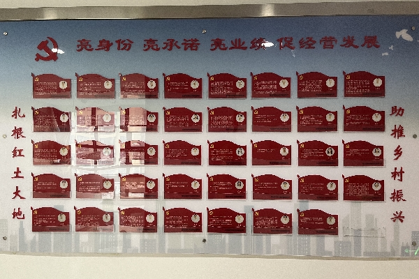 1湖北乡投集团本部亮身份专栏 杨京_副本.jpg 1湖北乡投集团本部亮身份专栏 杨京_副本.jpg