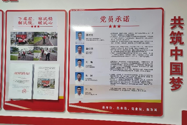 7城乡融合_副本.jpg