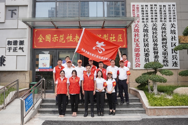 2城乡融合党支部下沉社区 闫雨蒙_副本.jpg 2城乡融合党支部下沉社区 闫雨蒙_副本.jpg