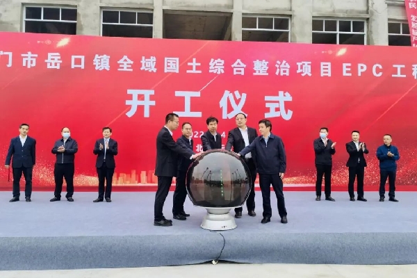 1天门市岳口镇全域国土综合整治项目EPC工程开工仪式 石以亮_副本.jpg