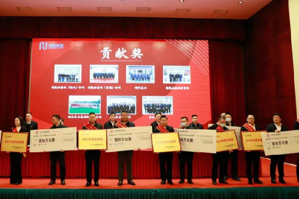 4湖北乡投集团获湖北农发集团贡献奖 罗蓉_副本.png