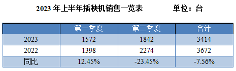 微信截图_20230815172045.png